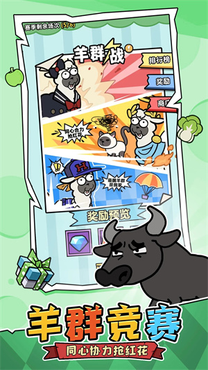洋葱骑士团截图3