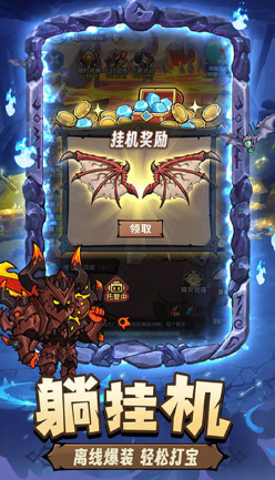 勇者远征截图3