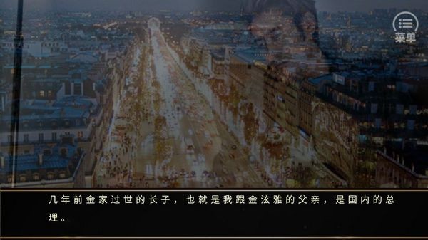 bes绮丽之歌截图1