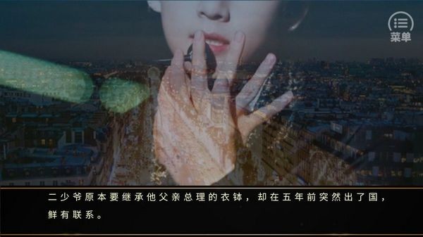 bes绮丽之歌截图2