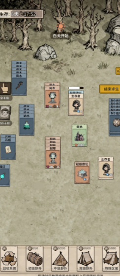 我在异界抓诡异截图2