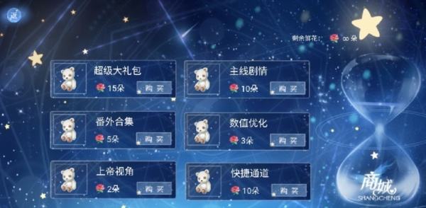 恋爱小岛截图1