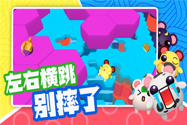 超新星派对截图1
