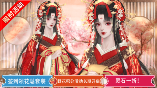 拂衣不留行截图2