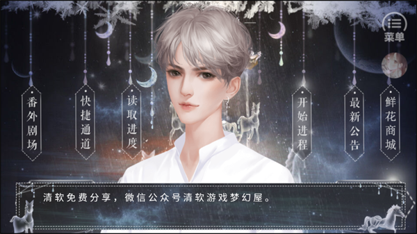 恰是少年时截图4