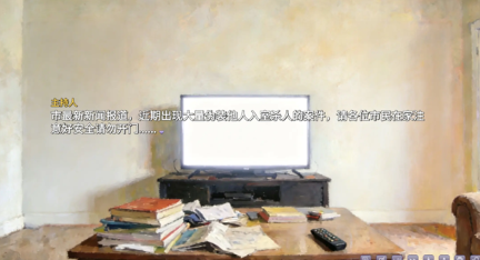 伪装的幻想截图1