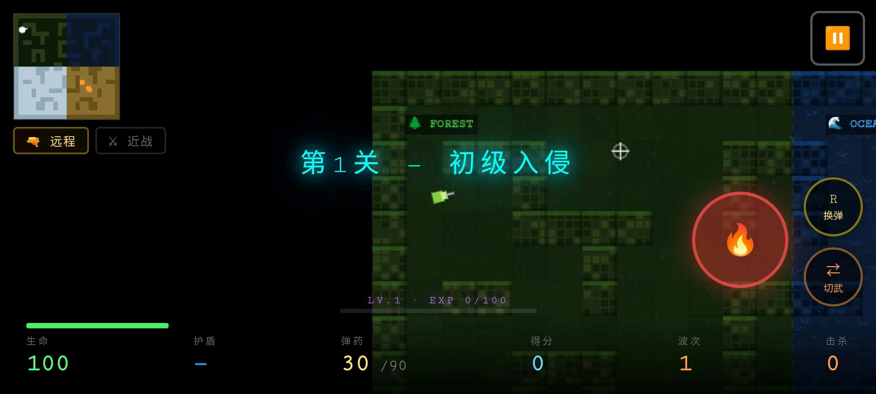 群星之末截图1