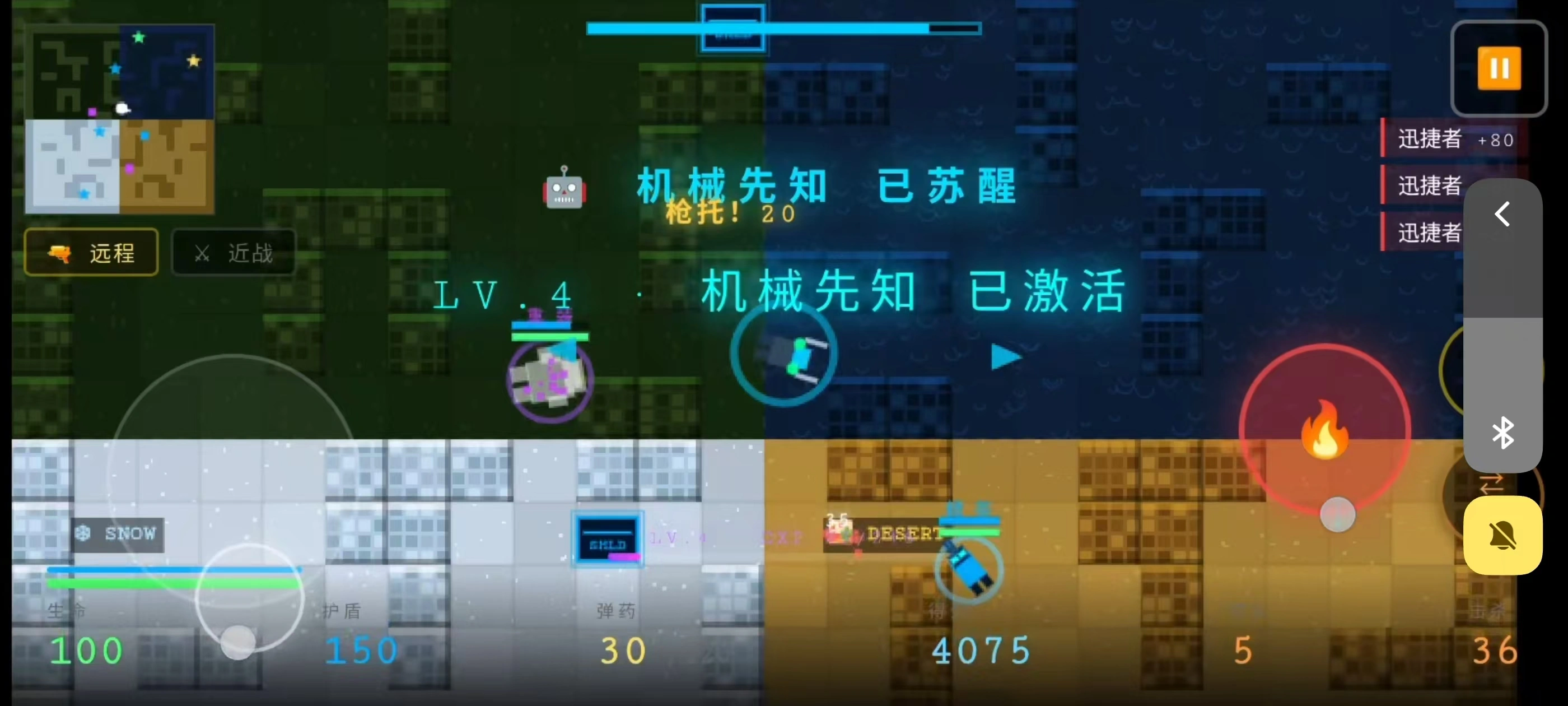 群星之末截图2