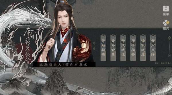 不枉少年截图3