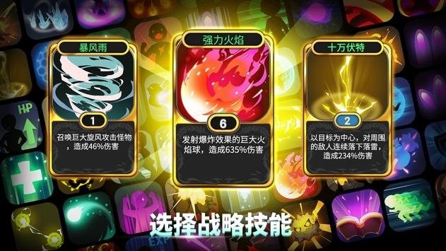 魔界天使传说截图1