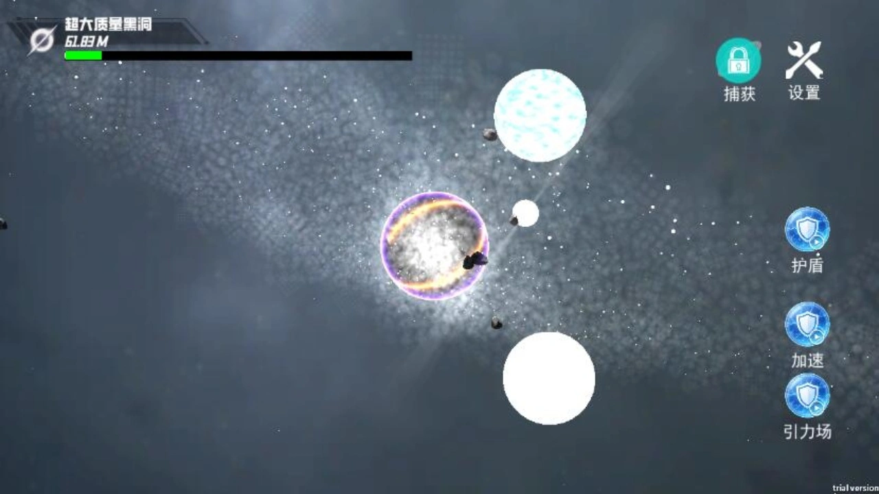 流浪星球毁灭吞噬星球星噬截图1