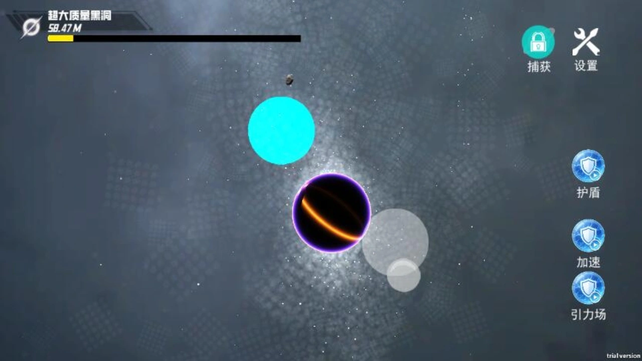 流浪星球毁灭吞噬星球星噬截图4