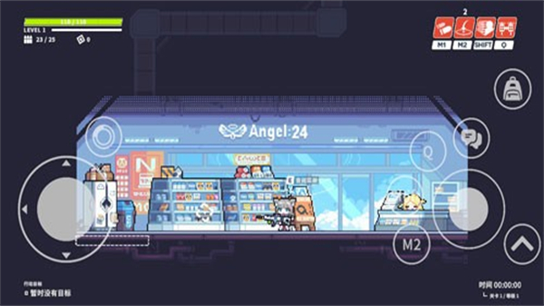 尘埃冒险截图2