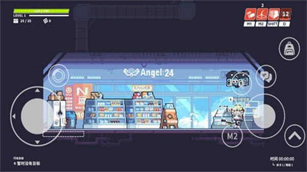 尘埃冒险截图4