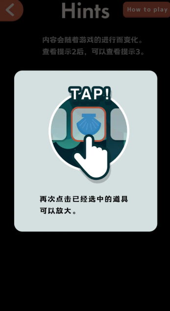 逃离动物岛截图1