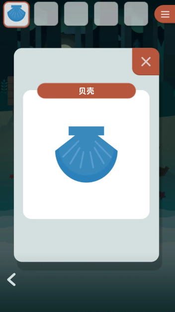 逃离动物岛截图3