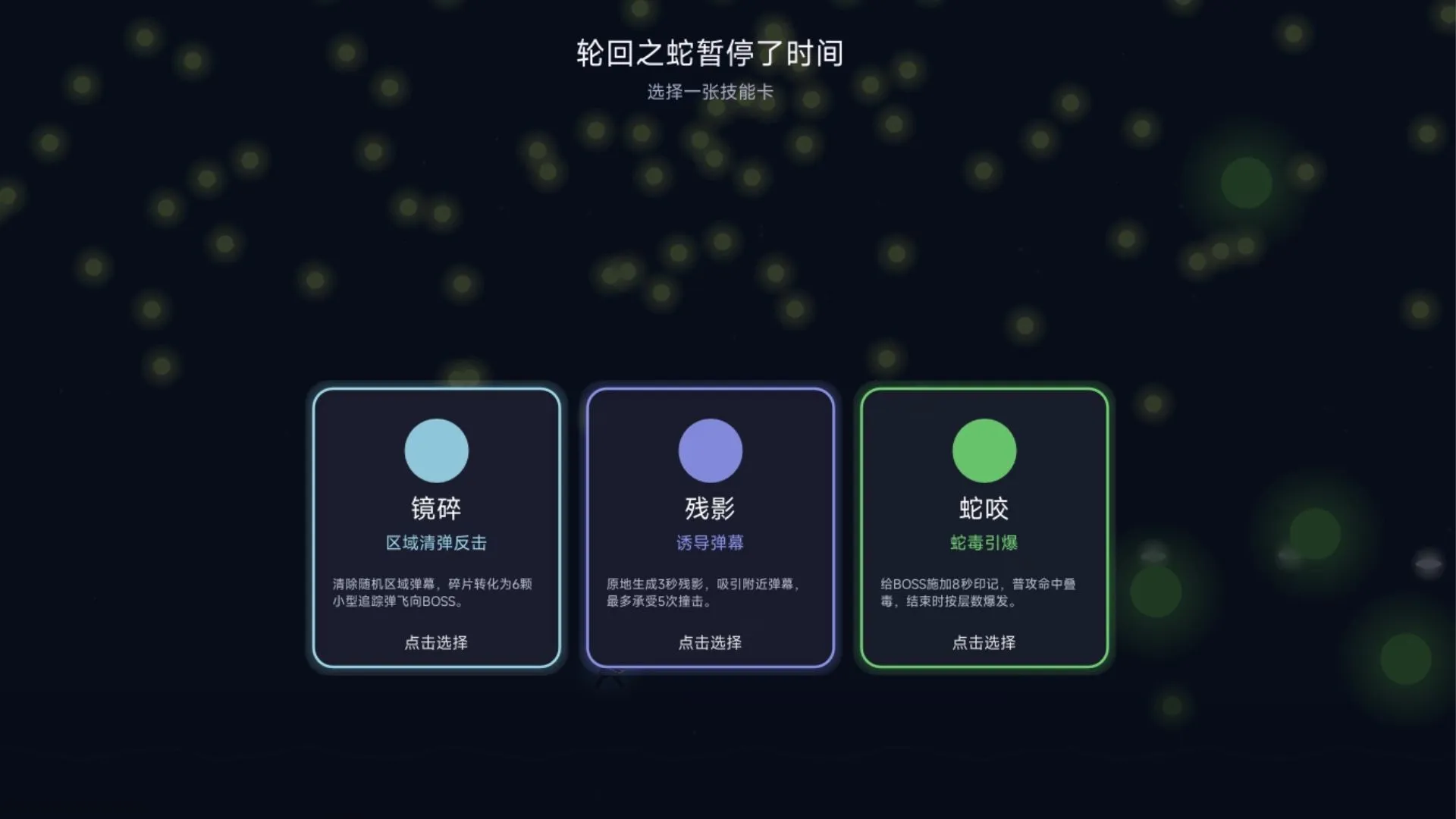 艾薇的轮回截图1