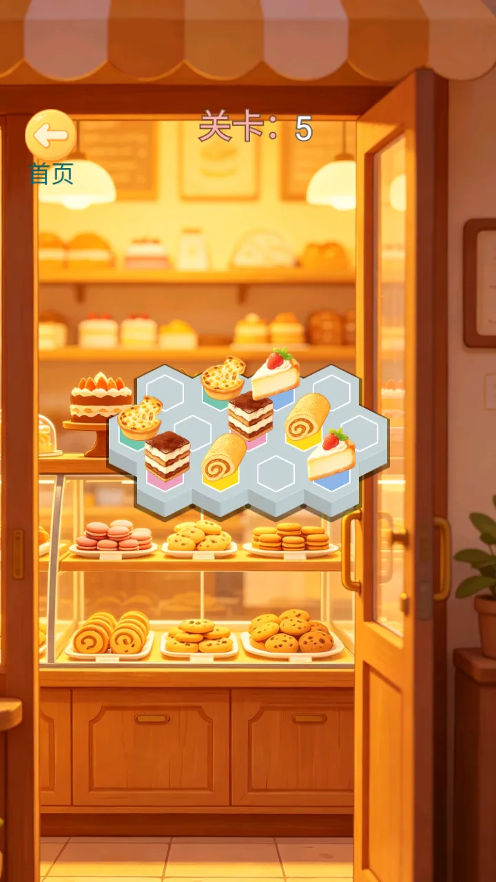 甜品益智消截图1