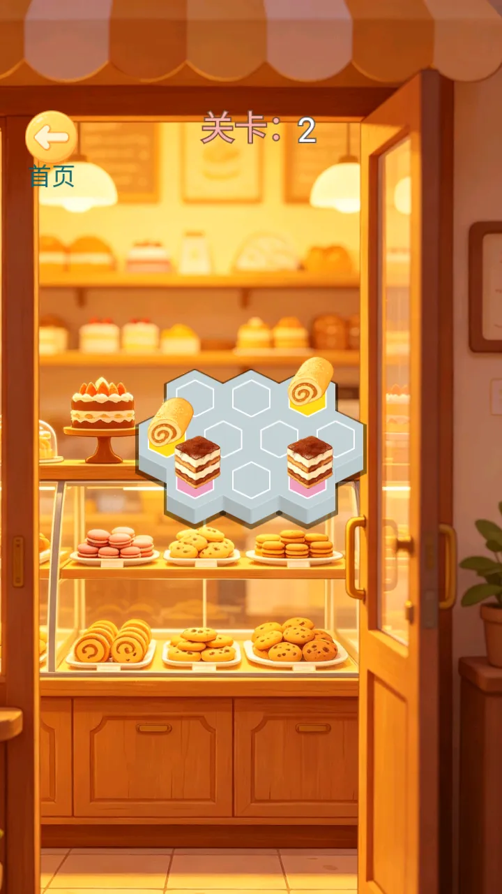 甜品益智消截图2