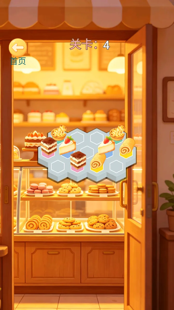 甜品益智消截图3