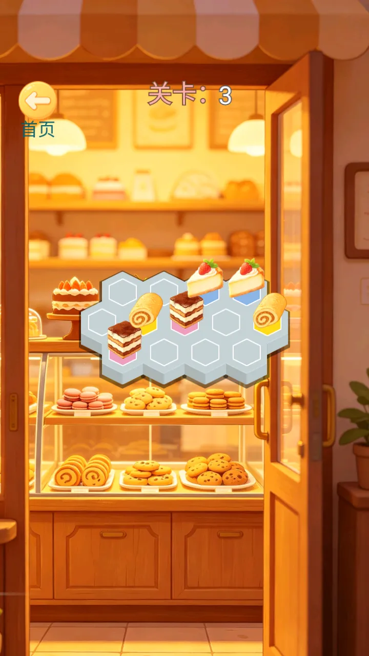 甜品益智消截图4