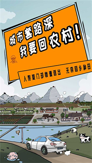 豪门逆婿截图4