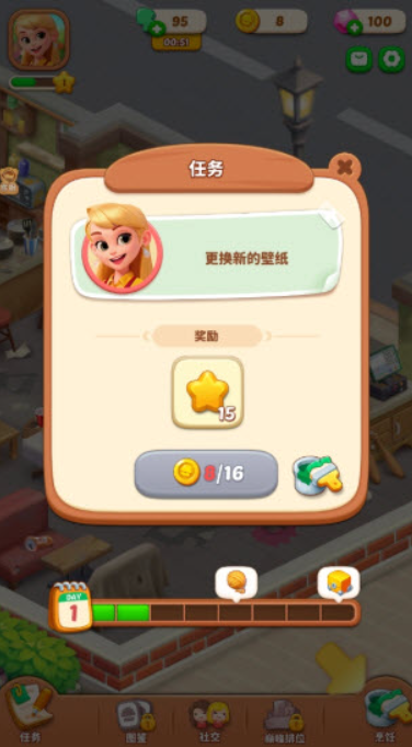 破产闺蜜截图1