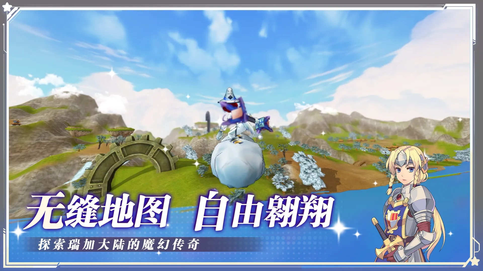 飞飞无限宇宙截图1