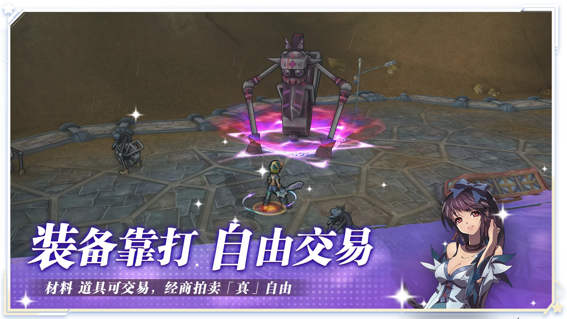 飞飞无限宇宙截图4