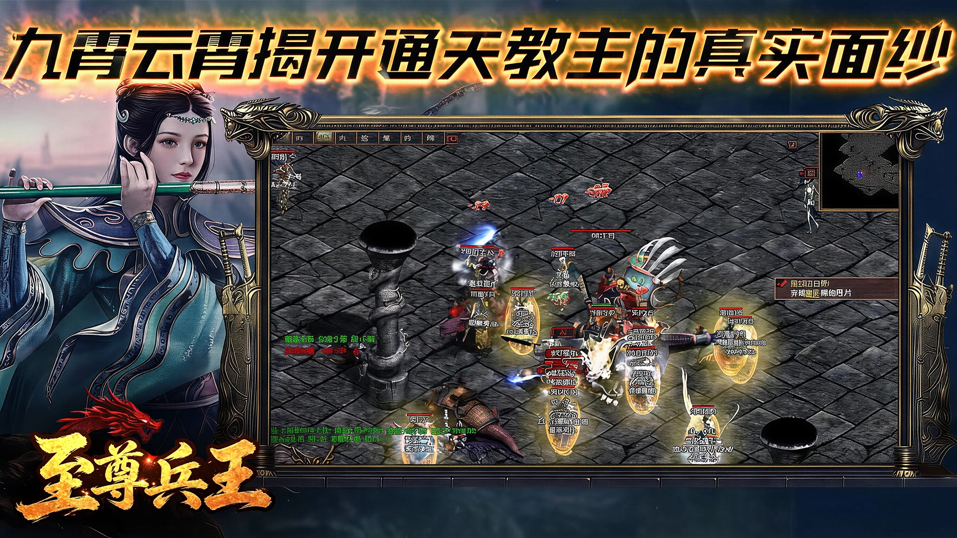 至尊兵王截图1