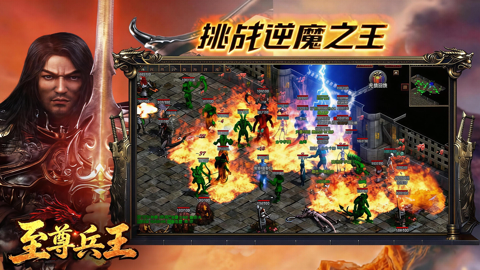 至尊兵王截图2