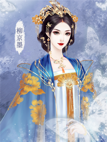 宅辛夷世截图3