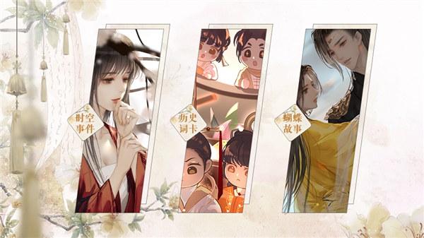 战神夫人截图3