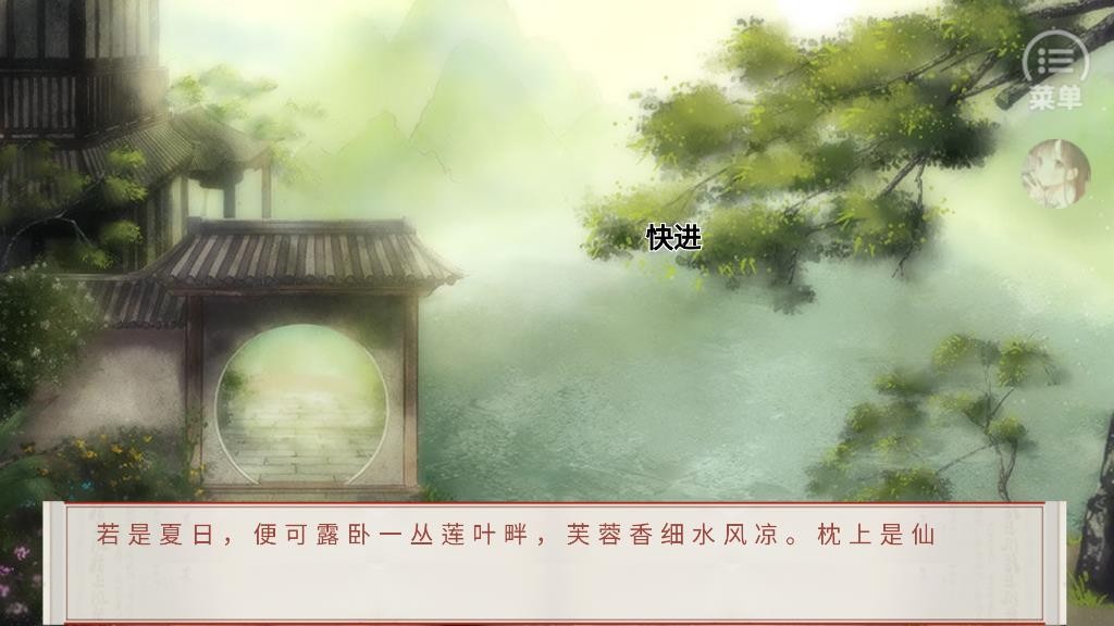 裴家姑娘初长成截图1
