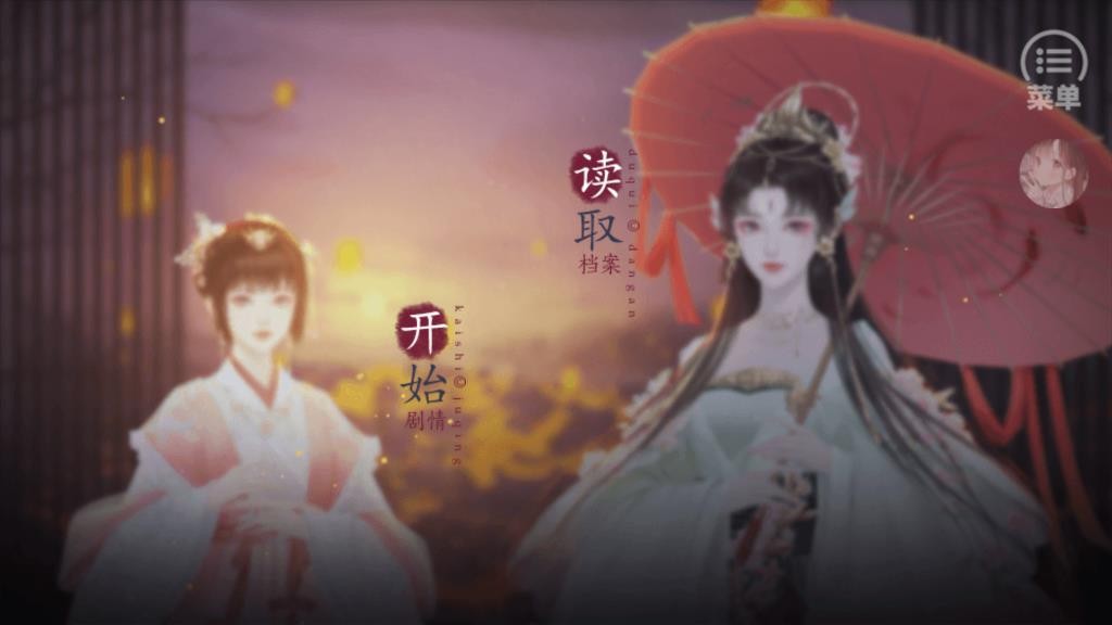 裴家姑娘初长成截图2