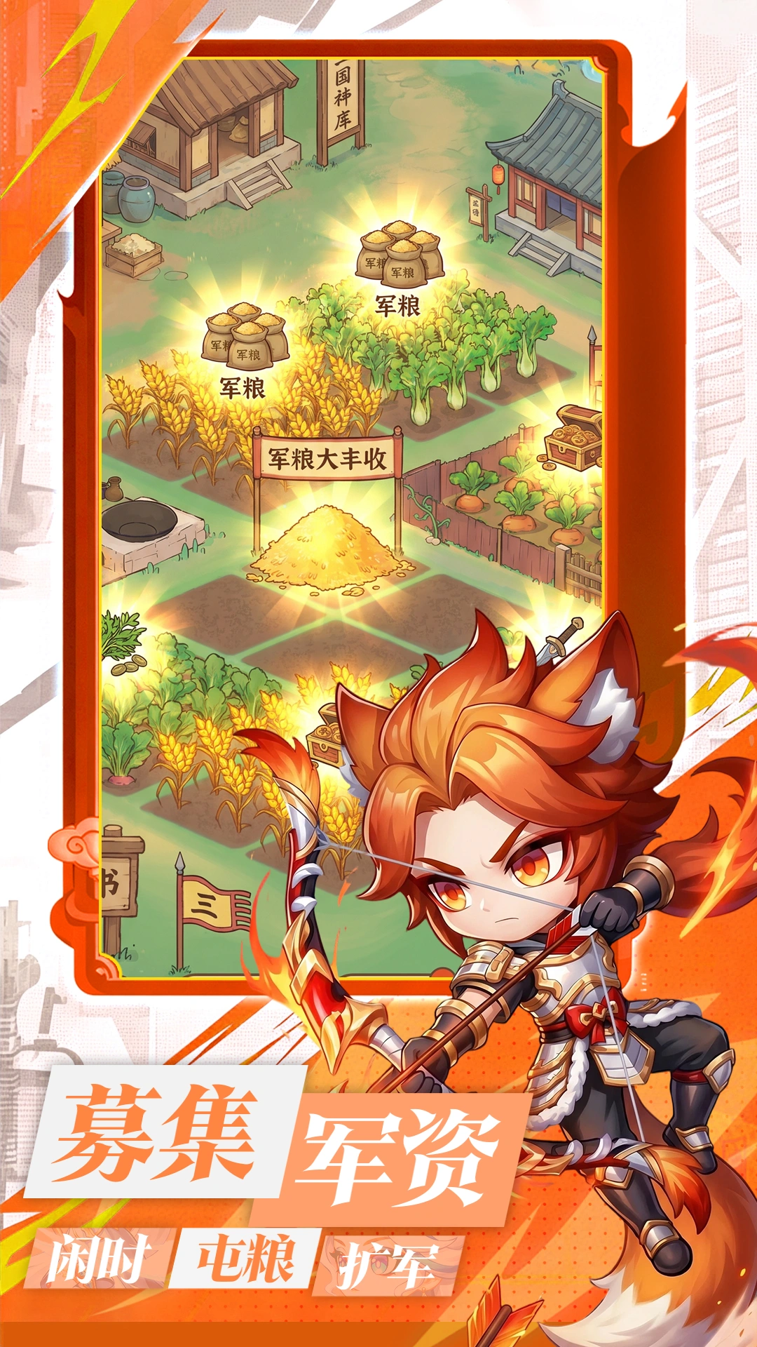 滚滚堂截图2