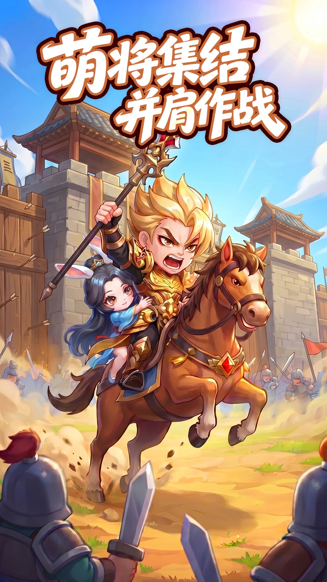 滚滚堂截图4