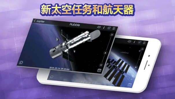solarwalk2截图1