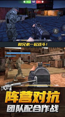 神枪行动模拟器截图2