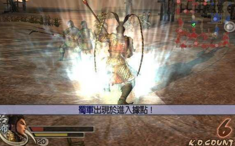 真三国无双4截图1