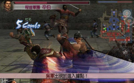 真三国无双4截图2