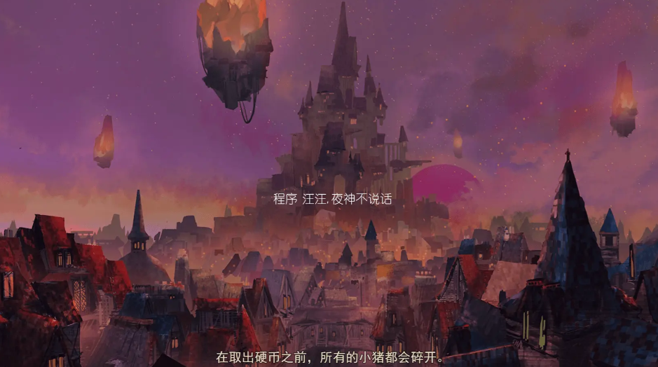 女巫与六便士截图1