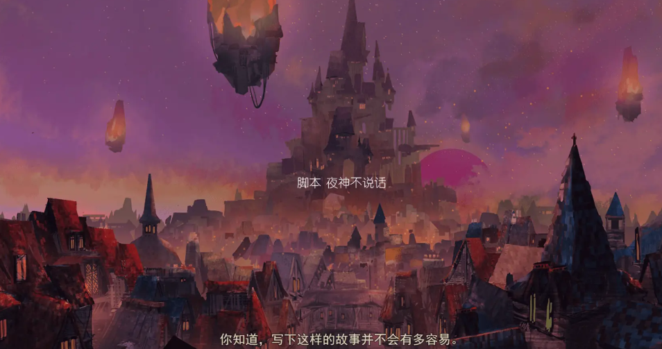 女巫与六便士截图2