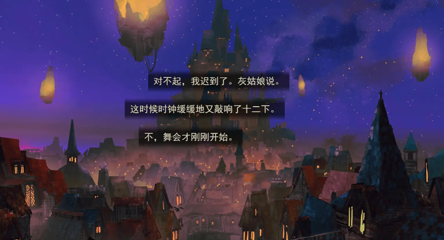 女巫与六便士截图4