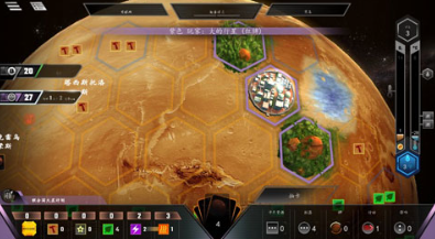 改造火星截图2
