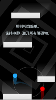 二重奏截图1