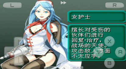 重装机兵2截图4