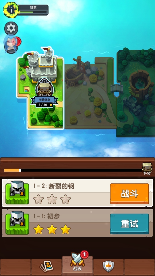 泰坦破坏者截图1