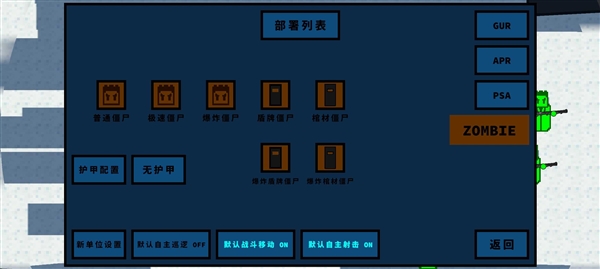 武装囚犯3截图3
