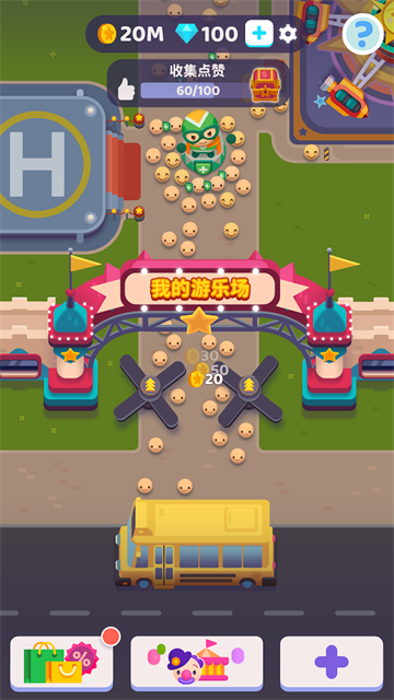 人满为患大亨截图2